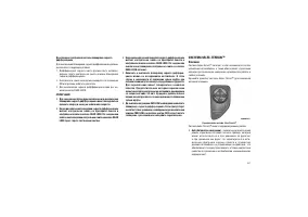 Страница 241