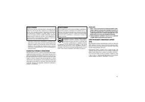 Страница 245