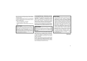 Страница 249