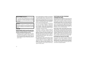 Страница 250