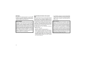 Страница 252