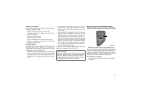 Страница 255