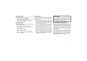 Страница 257