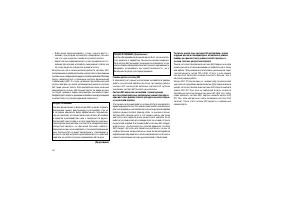 Страница 258