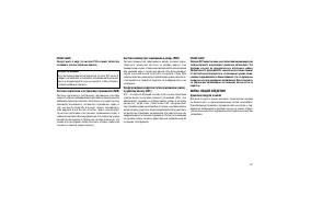 Страница 261