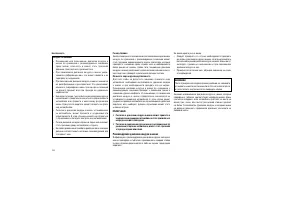 Страница 262