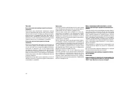 Страница 264