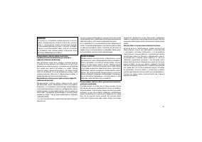 Страница 265