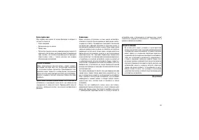 Страница 267