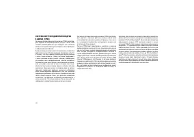 Страница 270