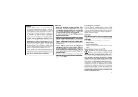 Страница 271