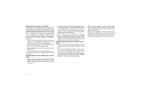 Страница 272