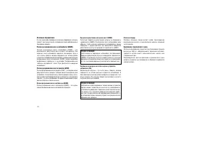 Страница 280