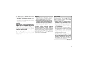 Страница 283