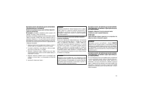 Страница 289