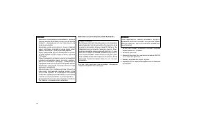 Страница 290