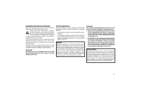 Страница 295