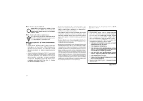 Страница 298