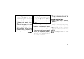 Страница 299