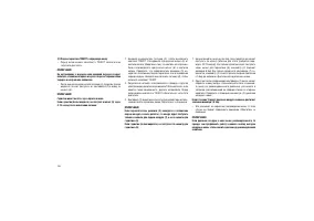 Страница 300