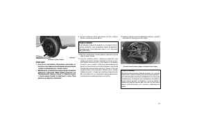 Страница 307