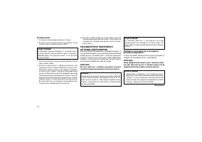 Страница 308