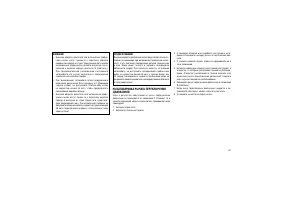 Страница 311