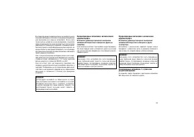 Страница 313