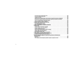 Страница 316