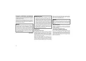 Страница 322