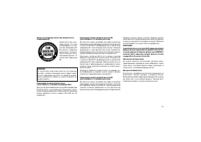 Страница 323