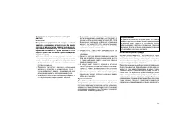 Страница 333