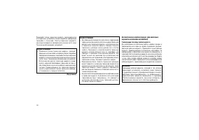 Страница 334