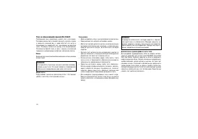 Страница 336