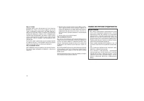 Страница 340