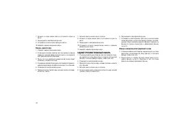 Страница 350