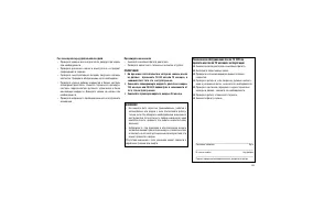 Страница 357