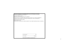 Страница 363