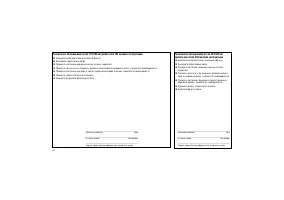 Страница 368