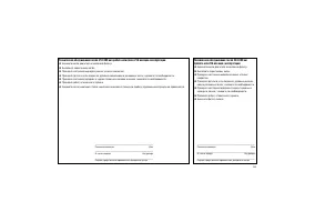 Страница 369