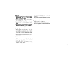 Страница 371