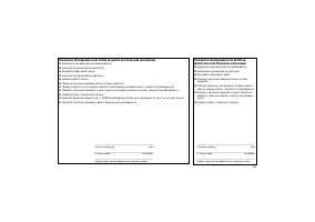 Страница 373