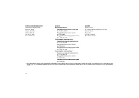 Страница 384