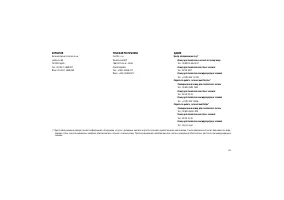 Страница 387