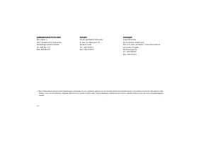 Страница 388