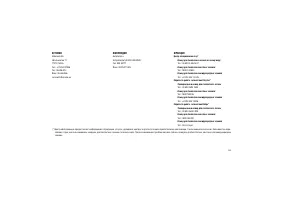 Страница 389