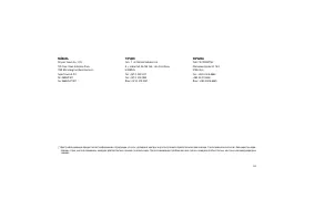 Страница 399