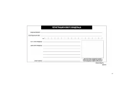 Страница 401