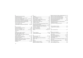 Страница 404