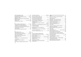 Страница 406